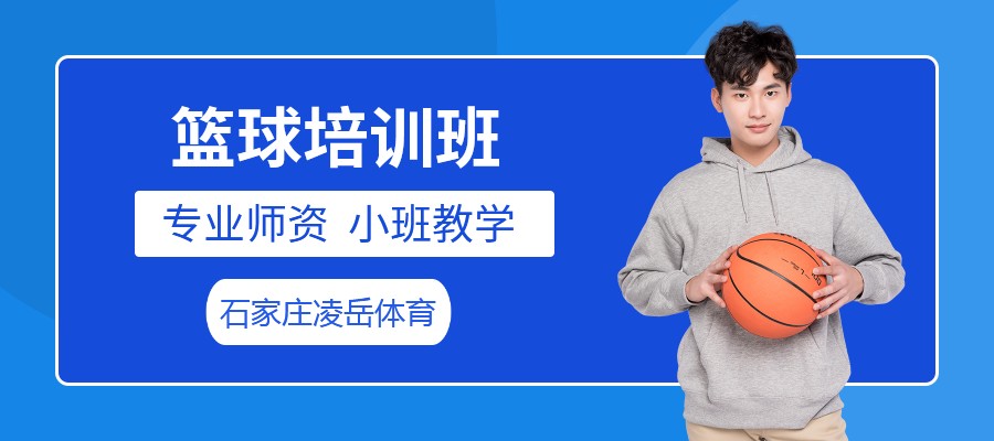 为什么篮球训练中的每个步骤都不可忽视_2